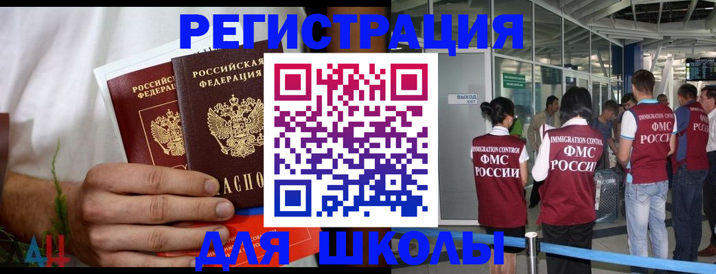 пропишу в квартире в Владивостоке