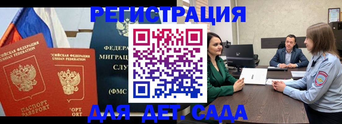 форма 3 в Владивостоке