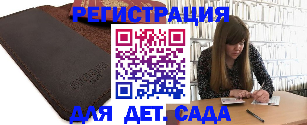 временная регистрация госуслуги в Владивостоке